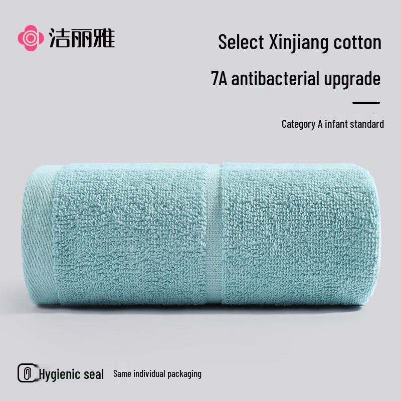 Jieliya 7A Antibacterial Xinjiang Cotton Towel