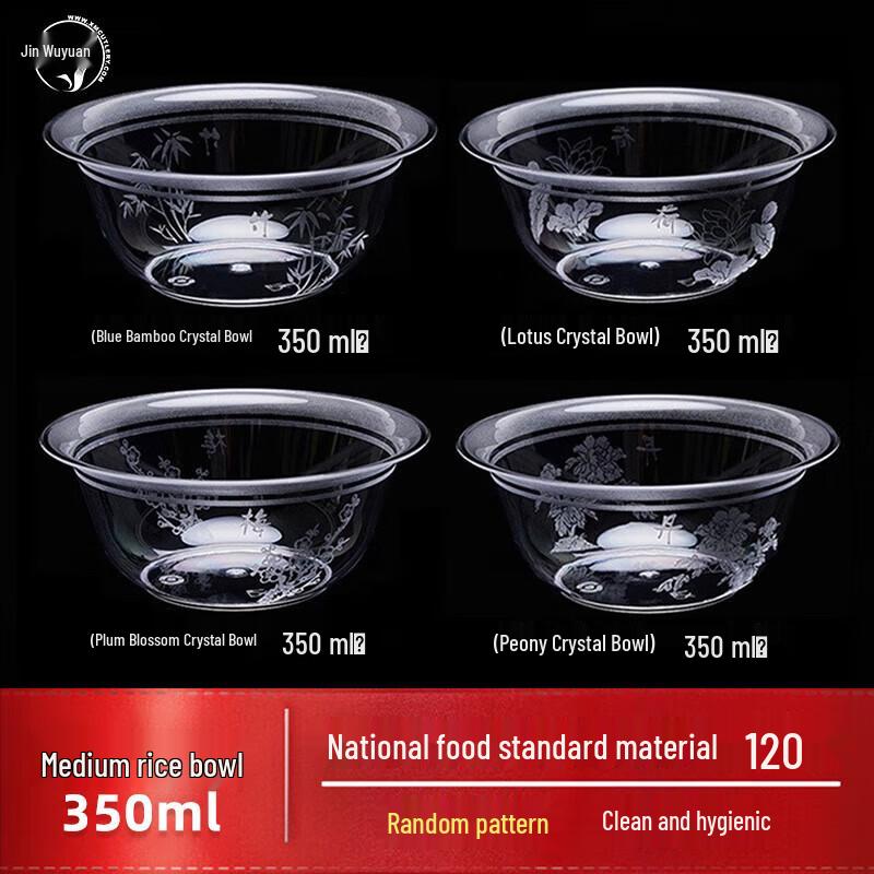 Jinwuyuan 350ml Disposable Plastic Crystal Bowls (120-pack)