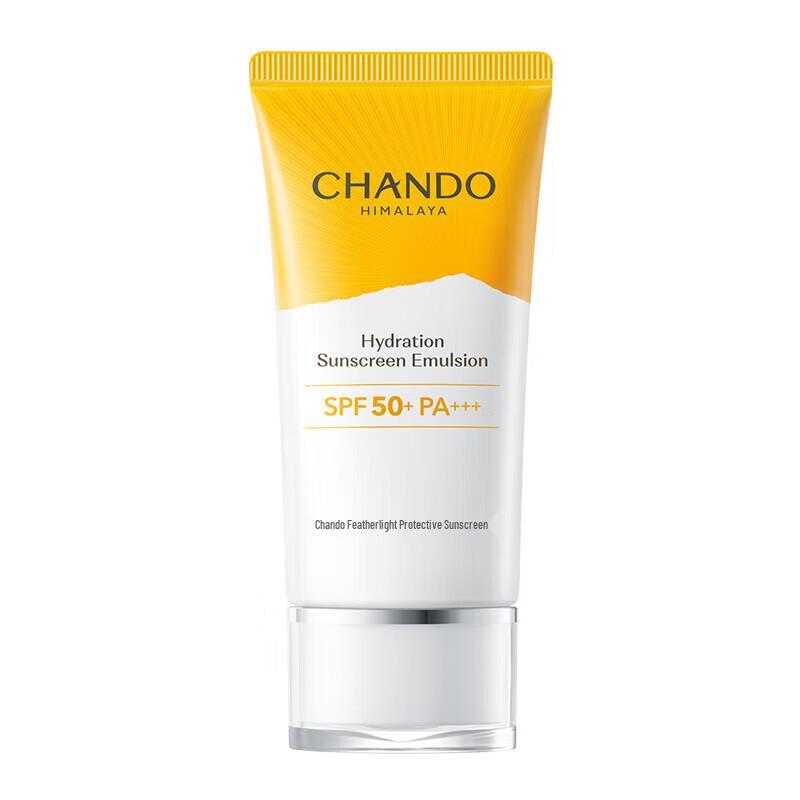 CHANDO Lightweight Hydrating Sunscreen SPF50+ PA+++