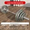 Echipamente de fitness