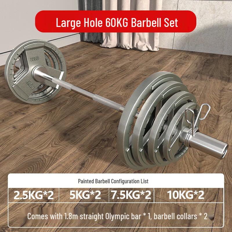 NAIPNI 60kg Home Barbell Set