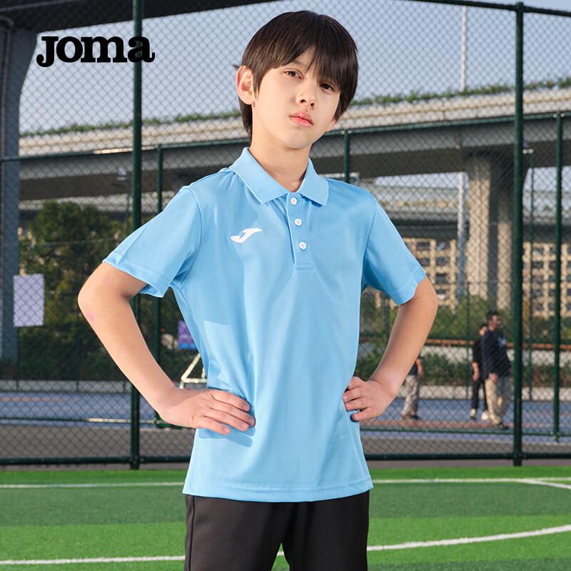 

JOMA Kids Breathable Quick-Dry Short Sleeve Polo Shirt L