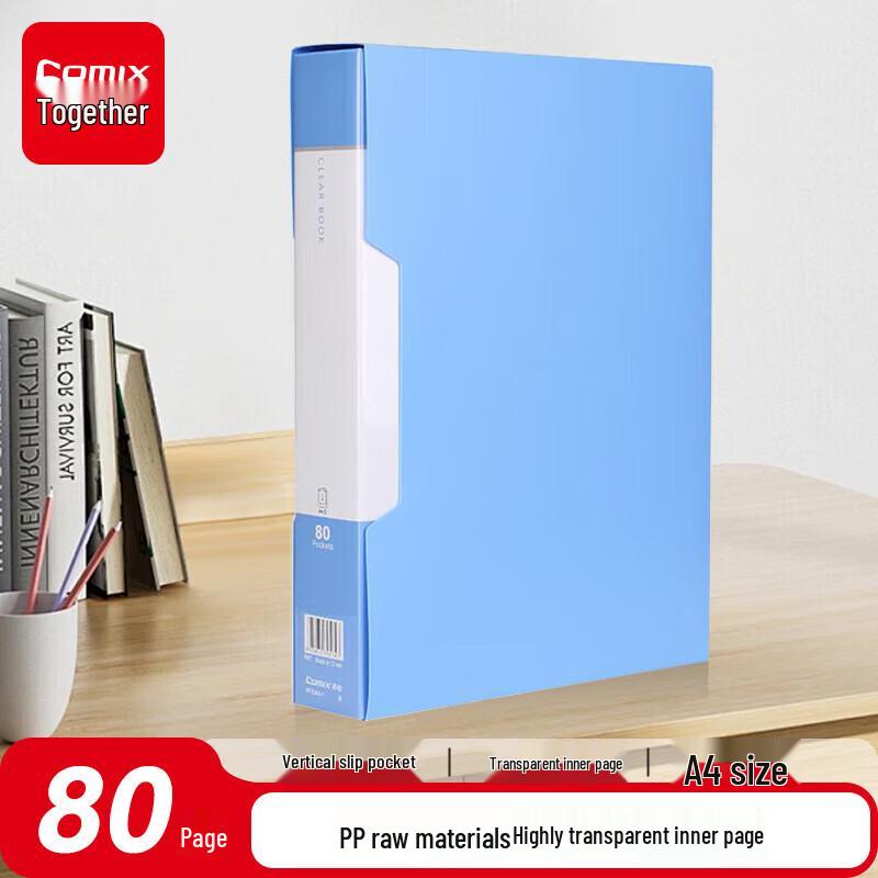 Qixin A4 80-Pocket Data Binder with Protective Case