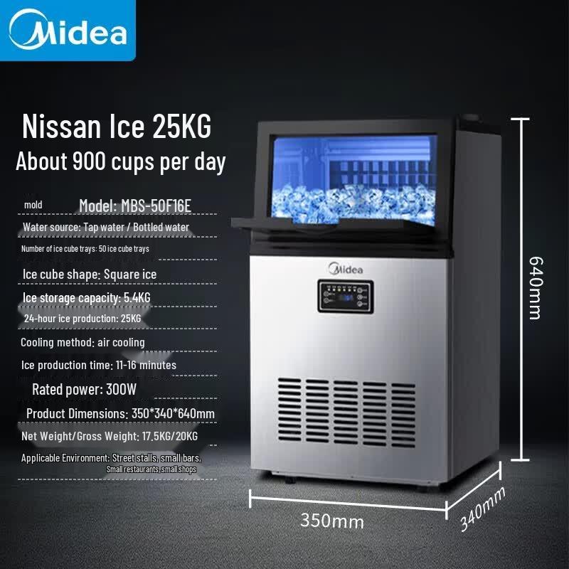 Midea Commercial Automatic Square Ice Maker
