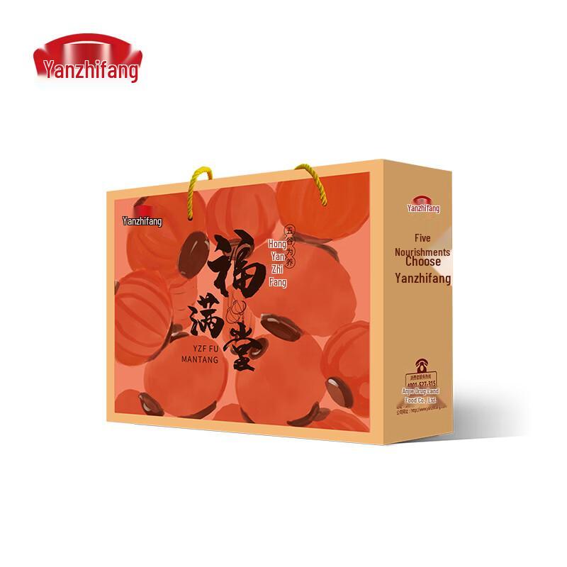 Yan Zhi Fang Mixed Grains Assortment