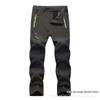 European Outdoor Windproof Fleece-Lined Stretch Pants for Men and Women - Ideal for Autumn Hiking and Mountaineering