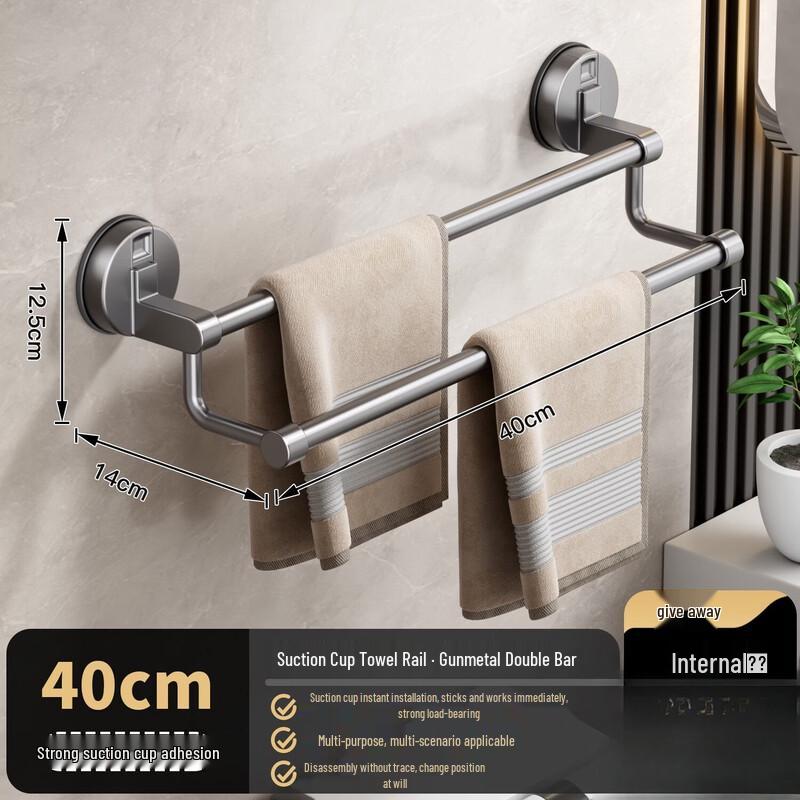 No-Drill Suction Cup Wall Towel Rack