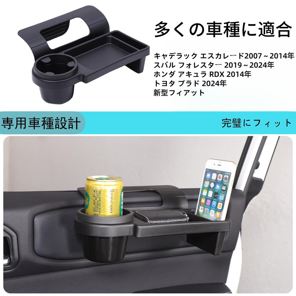 Sauicemy Multifunktionaler Auto-Getränkehalter Aufbewahrungsschale Wasserbecherhalter Getränkehalter Becherhalter Aufbewahrungsbox 2 in 1 Aufbewahrung für Kleinigkeiten für Mobile Noodles