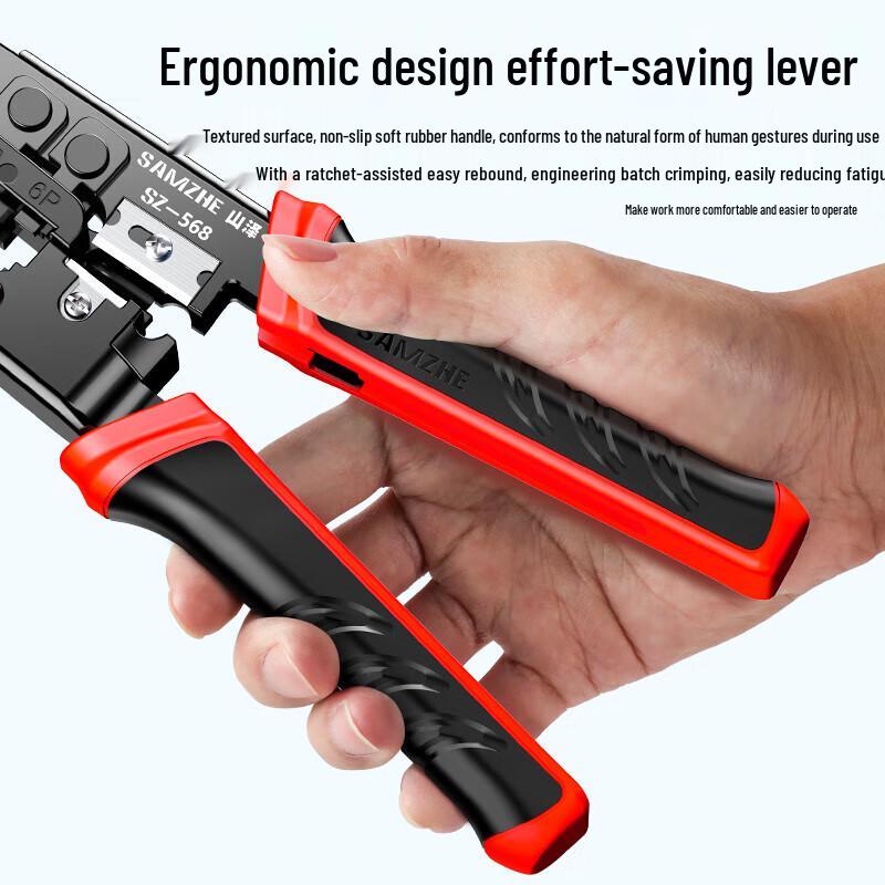 Shan Ze SZ-568 Multi-functional Network Cable Crimping Tool