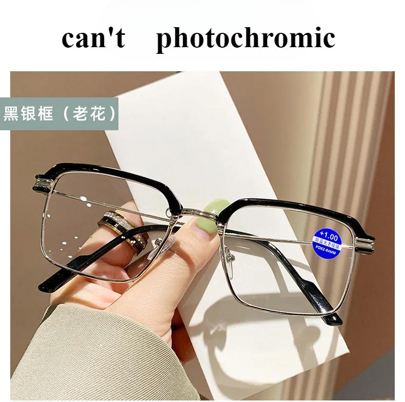 Photochromism Reading Glasses HD Anti Blue Light Glasses Fashionable Full Frame Transparent Presbyopia Glasses Glasses for Men
