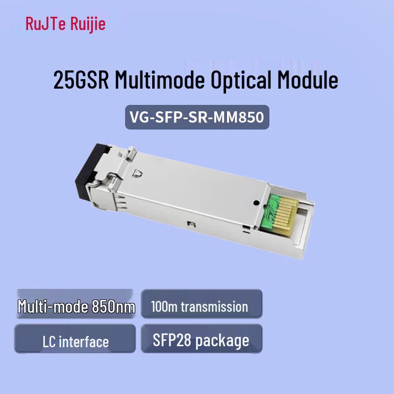 

Ruijie 25G SFP28 Optical Module