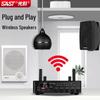 SAST Wireless Bluetooth Wall-Mount Speaker System CN Plug (adapter Included)