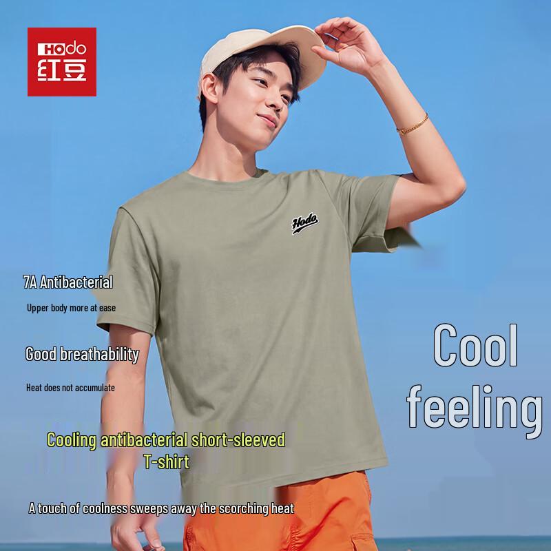 Hodo Men's Cooling Short Sleeve T-Shirt