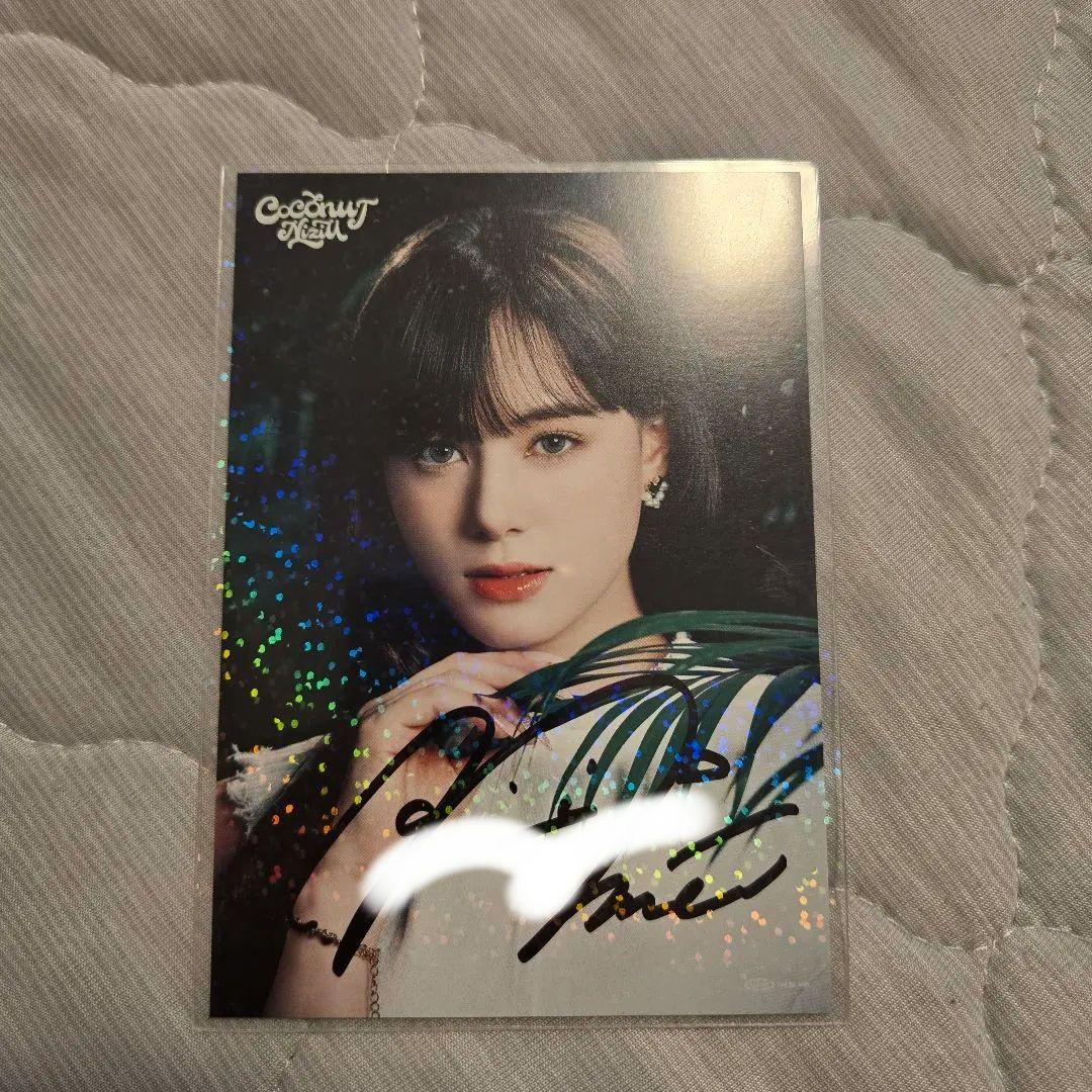 

[USED] NiziU Nina autograph