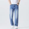 Jeans Men Xinjiang Cotton Summer Thin Soft Hanging Loose Straight Trousers Men