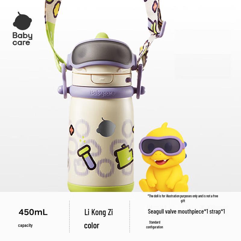Babycare Dinosaur Insulated Straw Water Bottle