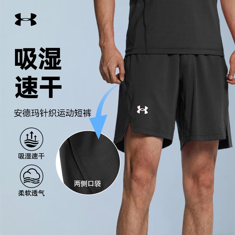 Under Armour Shorts Men's Black 22500208-001
