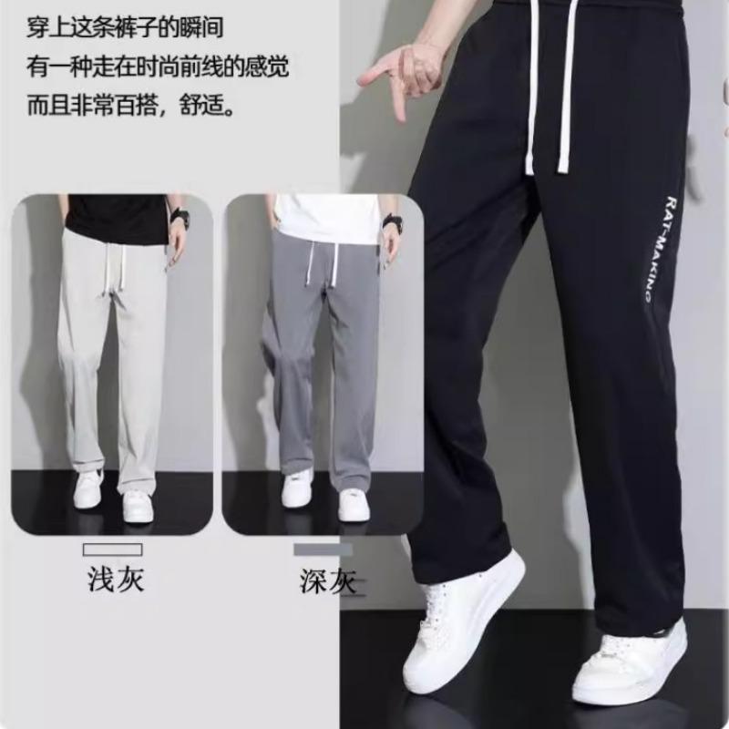 Ice pants men's summer new thin casual loose large size leggings sports Harlan pants