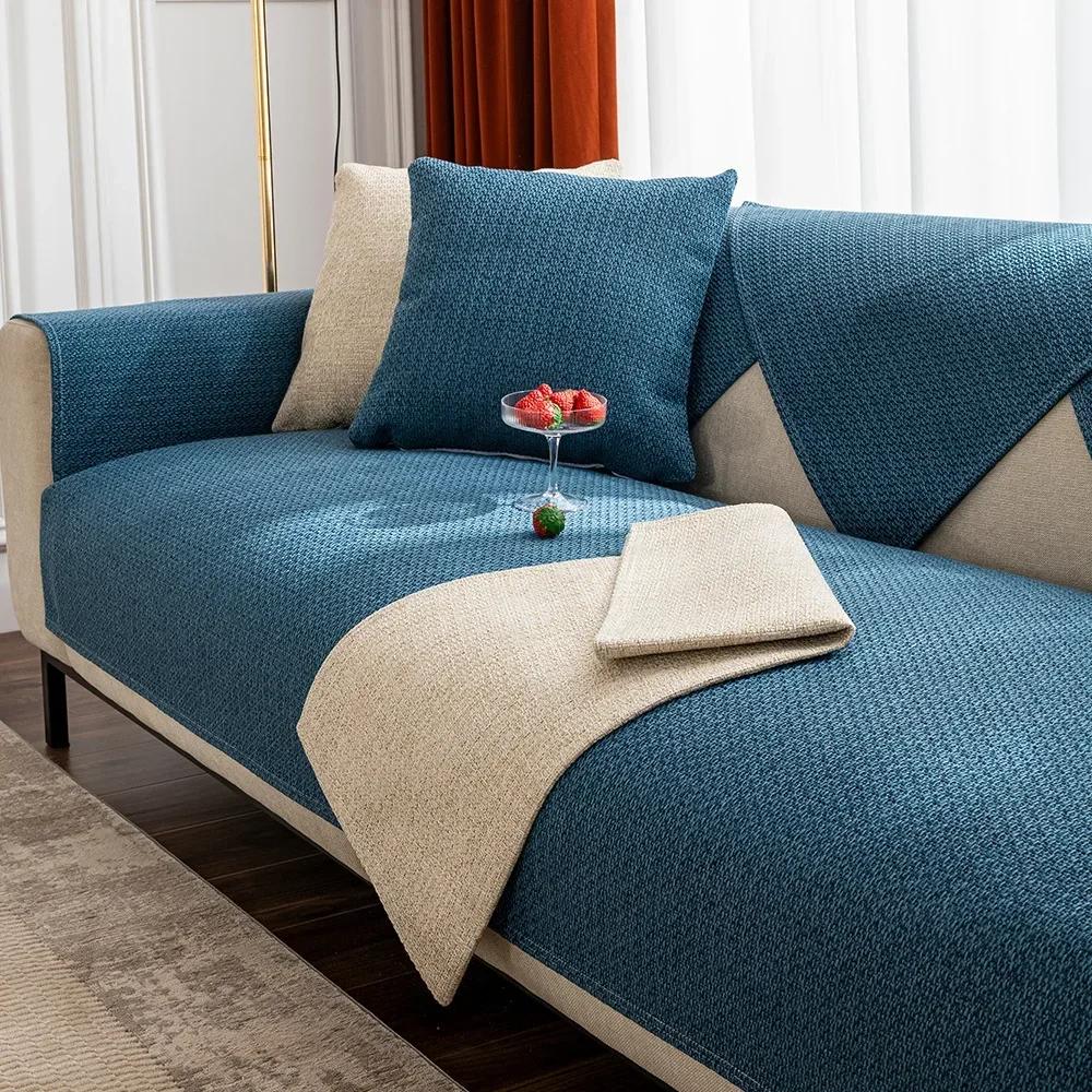 

Современный чехол для дивана из хлопкового льна, однотонный, четырехсезонный, универсальный, нескользящий, для диванной подушки, чехол для гостиной, чехол для мебели от пыли 45cm pillowcase 1pcs