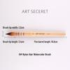Korean ArtSecret Academy Grade Red Wood Handle Nylon Watercolor Brush 15RT