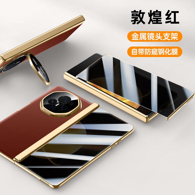 Business case and film integrated application Honor MagicV3 mobile phone case folding anti-drop lens holder 3rd generation electroplated leather case
