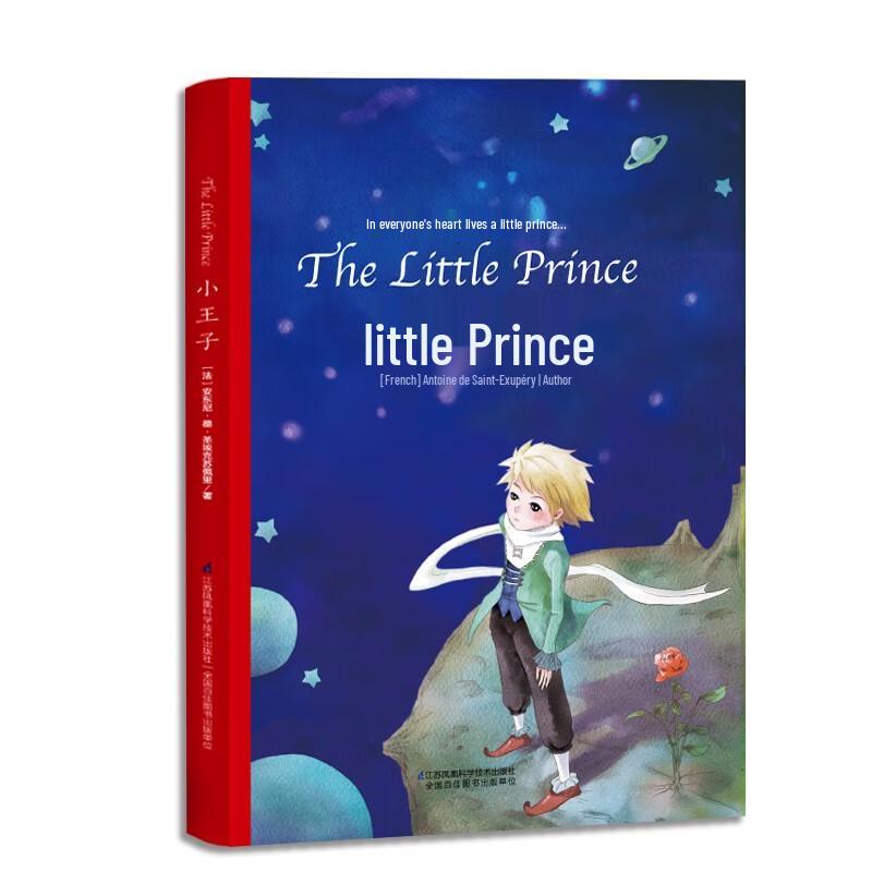 The Little Prince: Award-Winning Children s Classic Novel