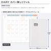 Kokuyojibun Notebook Diary 2026 Refill Monthly Weekly A5 Slimni  Jr 26 StartIng In November 2025 A5 Slim