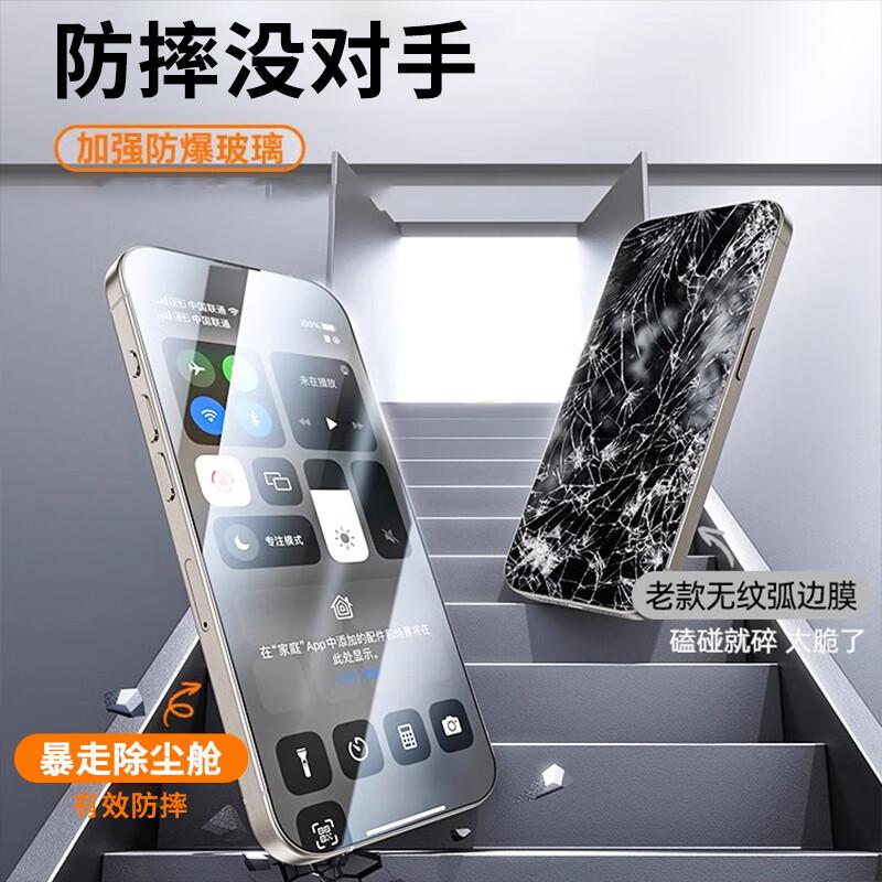 Dust-Free Warehouse 2 Pieces - Compatible with Huawei Mate50 Tempered Glass Screen Protector Huawei Mate50/50e Full-Screen HD Glass Protective Film