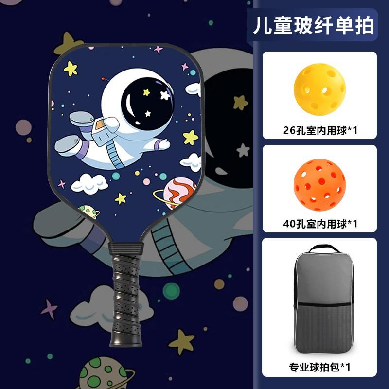Kids Fiberglass Pickleball Paddle Set Cartoon Outdoor Parent-Child Interactive Sports Game
