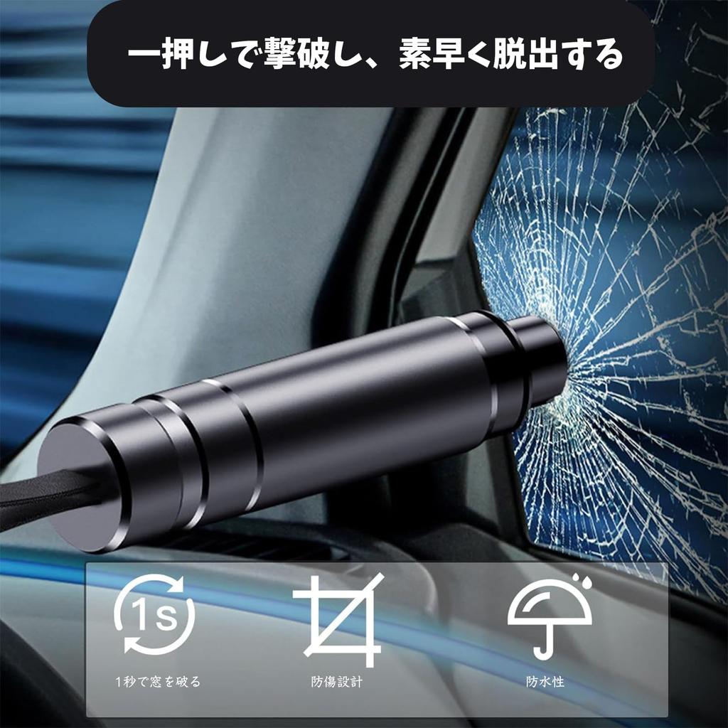 Syntelusa Emergency Escape Hammer, Car Safety Hammer, Window Break, Escape Hammer, Breaking Glass, Multi-functional,