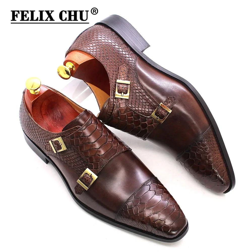 Fashion Men's Dress Shoes Size 39-46 Genuine Leather Double Buckle Monk Strap Snake Print Cap Toe Classic Italian Style