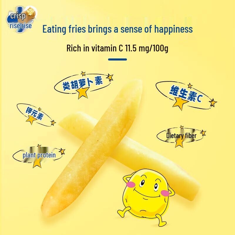 Crispy Delight Tomato French Fries (40 x 20g Packs)