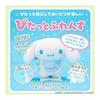 Sanrio Kuromi Sewing Doll M (Pitatto Friends) 742767
