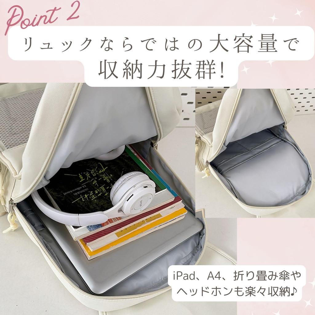 Harujio Ita Bag A4 Large Black and Otaku Plush Toy Everyday Sheet Included Backpack, Stylish, Size, Capacity, White, Activities, Bag, Cute, Simple,