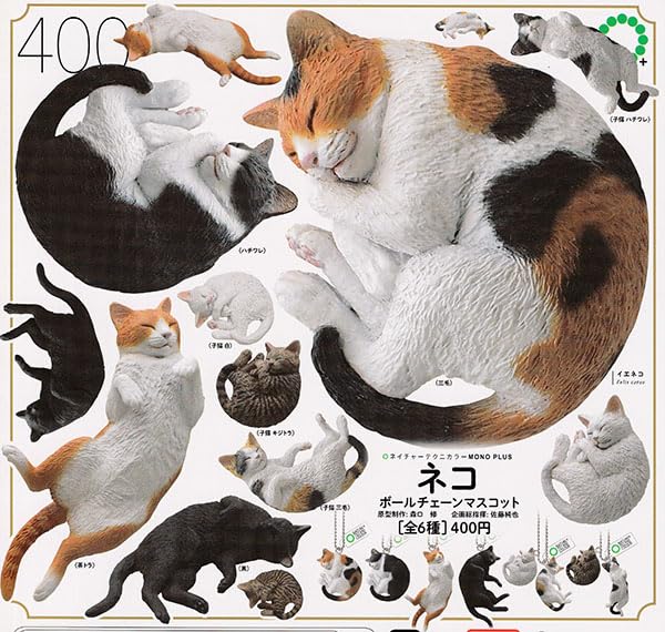 

Набор талисманов с цепочкой из шариков Nature Technicolor MONO PLUS Cat из 6 видов [Ikimon]