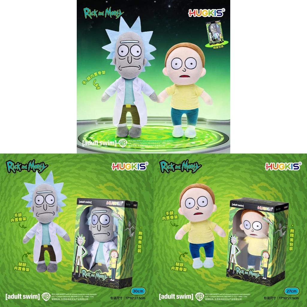 Rick And Morty Plush Toys With Articulated Skeletons For Collectible Gift And Kids Play