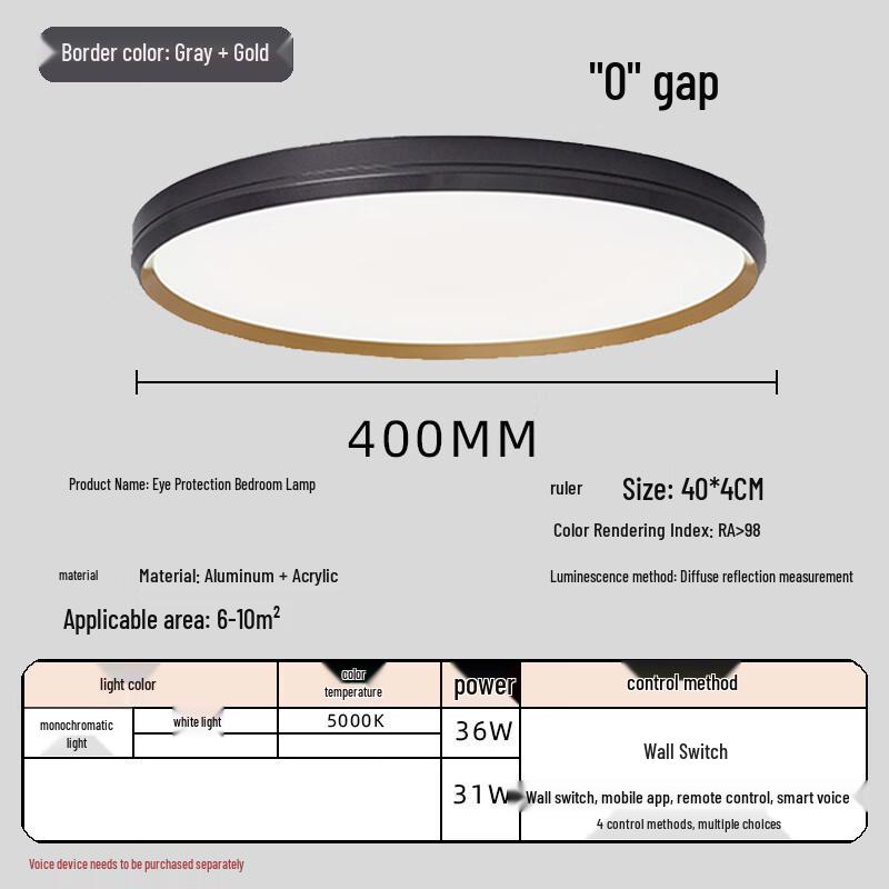 Li Shen Purei Ultra-thin Full Spectrum Ceiling Lamp