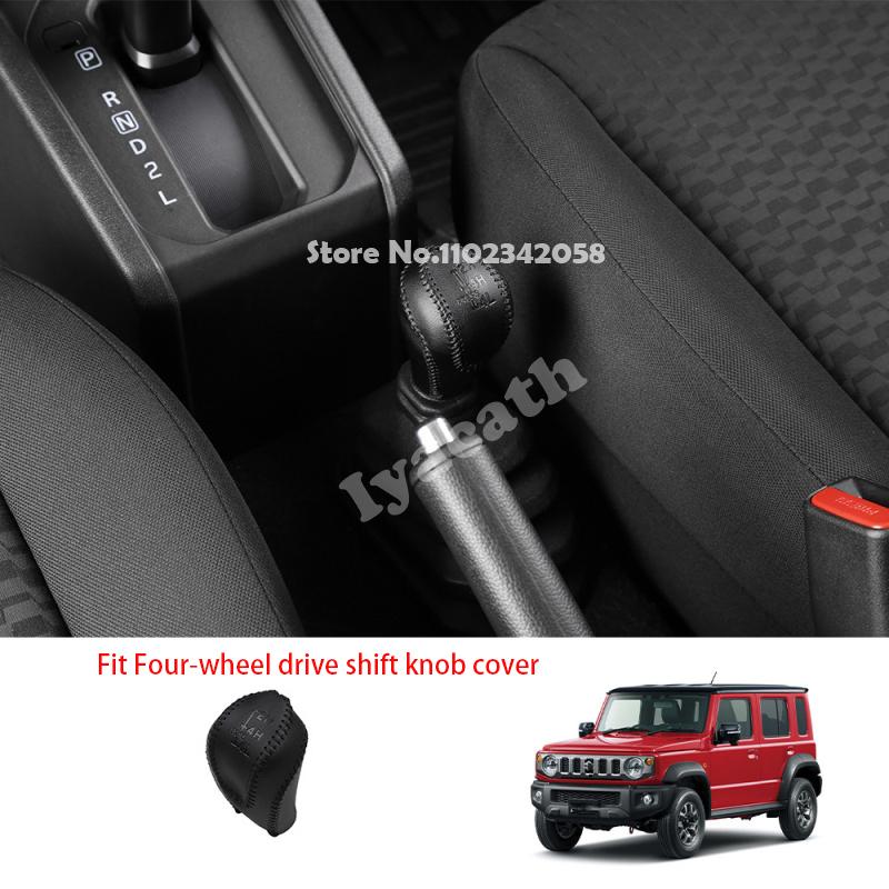 For Suzuki Jimny Nomade 2025 2026 Interior Leather handbrake cover four-wheel drive gear shift hood LHD gear head knob cover