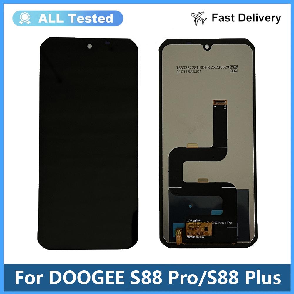Полная сборка LCD-экрана и дигитайзера для Doogee S88 Pro S88 Plus