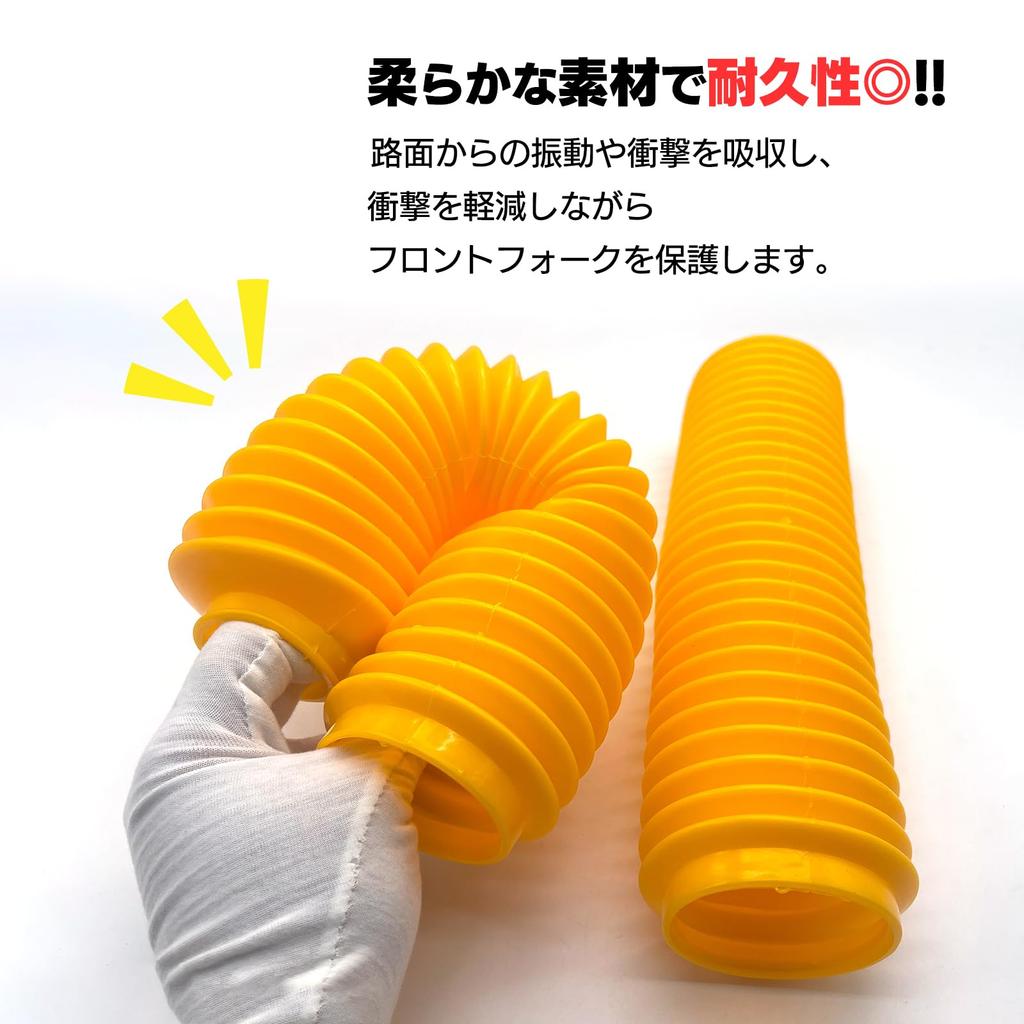 Universal Front Fork Boots of with Shock Absorber and Dust Covers for Motocross and Compatible with S-NET (Set 2) Touring, SN-381-FF (D-Type Yellow)