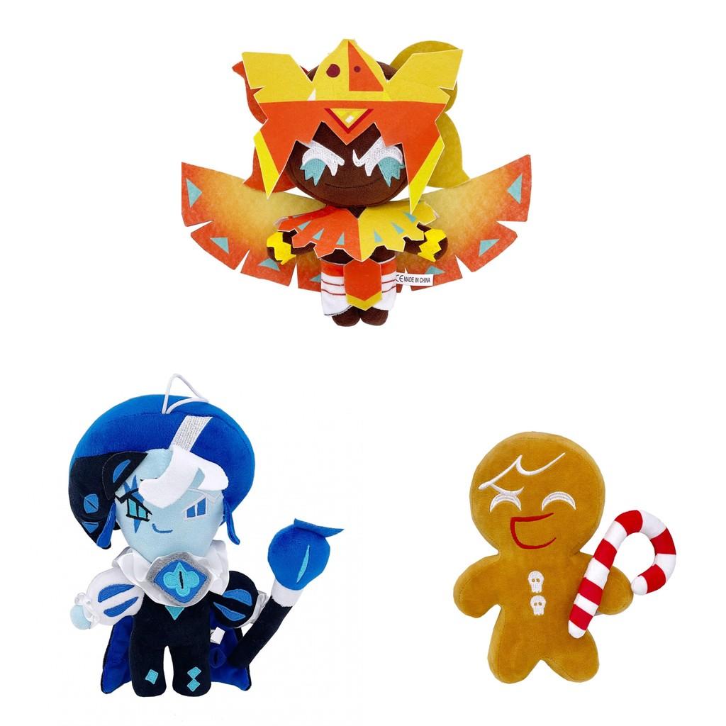 Milk Cookie Shadow Plush Toy Cartoon Game Stuffed Doll Cute Kids Birthday Gift