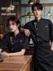 Haine de lucru şi uniforme – Uniforme pentru bucătari și lucrători de catering