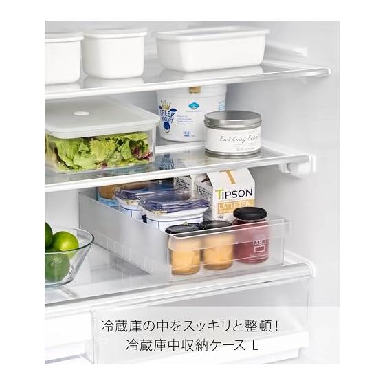 Yamazaki Jitsugyo 1477 Refrigerator Storage Case L with Dividers White W37.5 x D22 x H8.2cm Tower Refrigerator Storage Can Be Used to the Deepest