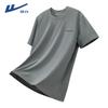 Warrior Men's Quick-Dry Round Neck T-Shirt