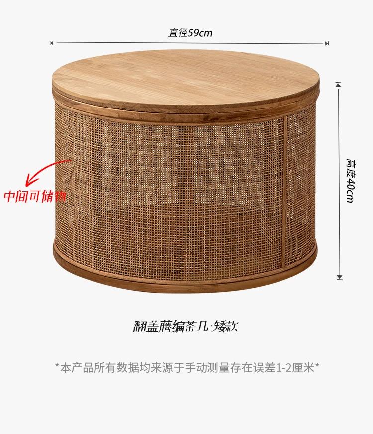 Japanese Round Coffee Table Living Room Rattan Woven Side Table Clamshell Storage Room Desks Multi-functional Home Furniture