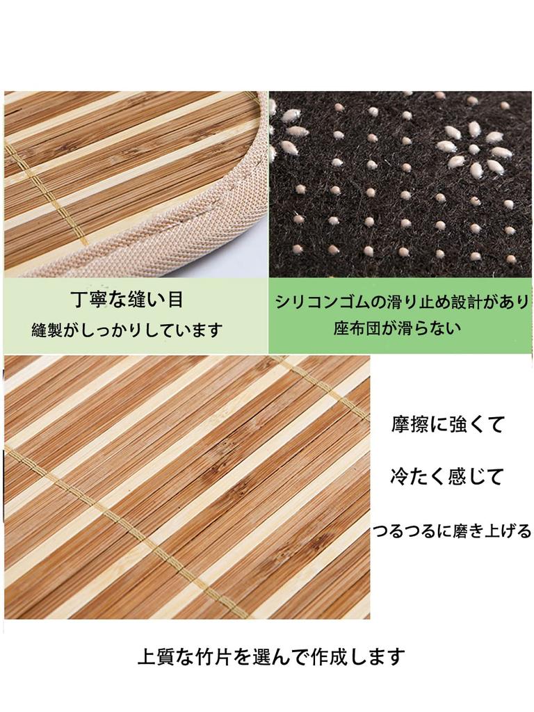 Heat Protection Cool Back Cushion Cool Touch Cool Feel Bamboo Summer Cushion for Office Chairs Desk Chairs Cool Seat Cushion Stroke/Heat