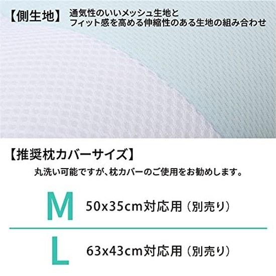 Nishikawa Sleep Fitness Pillow Washable Firm Hard Pipe Perfectly Fits Head Neck Shoulders Height Adjustable Suitable Back Side Sleeping 40X35X6cm EH