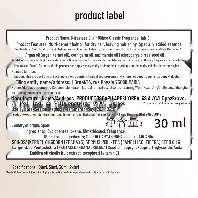 Kérastase Hair Elixir