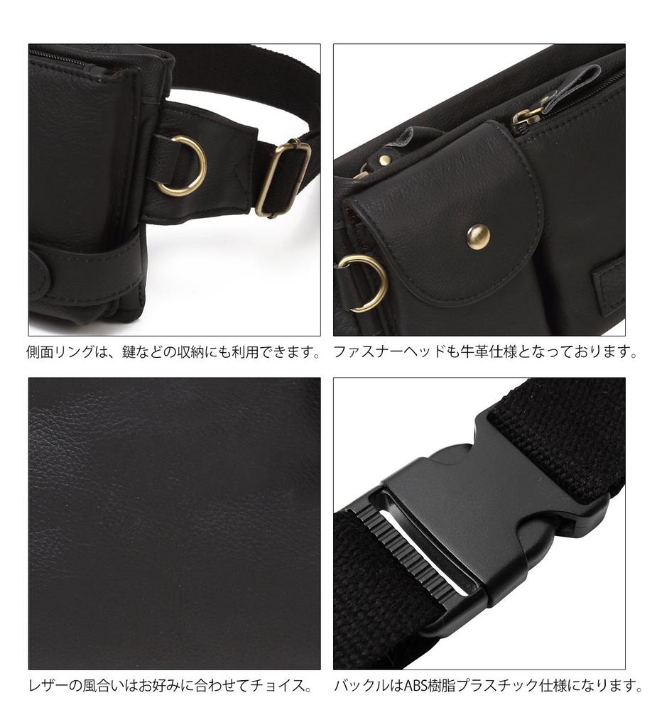 monolife Hüfttasche [monolife] Tasche, Beutel, Leder, Herren, Damen, (Schwarz)