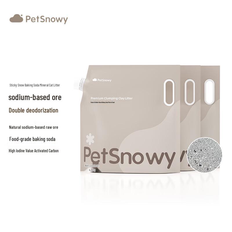 Nuoxue Baking Soda Activated Carbon Mineral Cat Litter